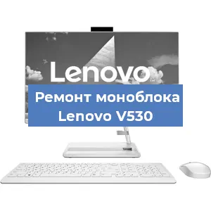 Замена usb разъема на моноблоке Lenovo V530 в Белгороде